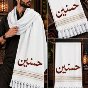 Customized Name Printed Shawl – Prime Quality Personalised Winter Wrap